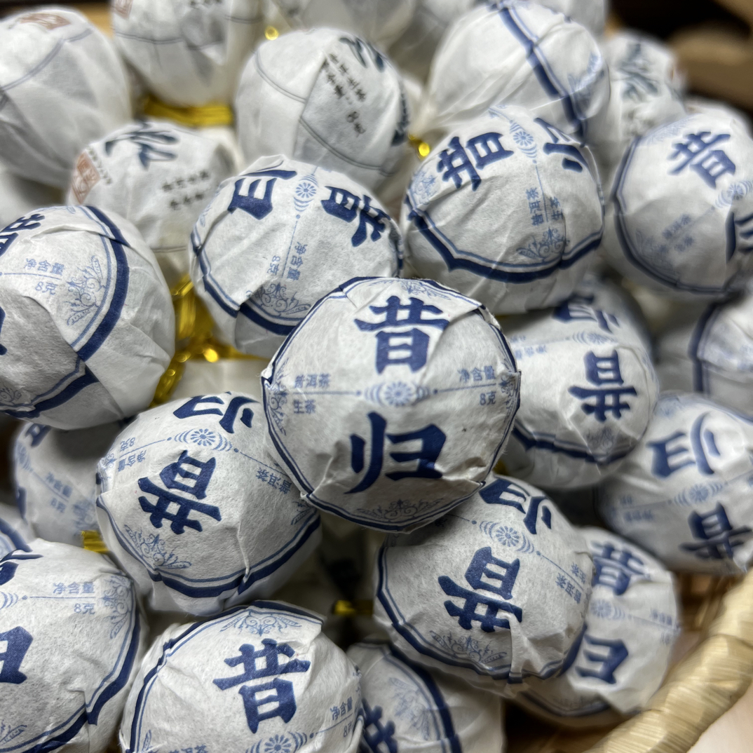 【宠粉福利】21年昔归300年古树小龙珠古树普洱生茶8g