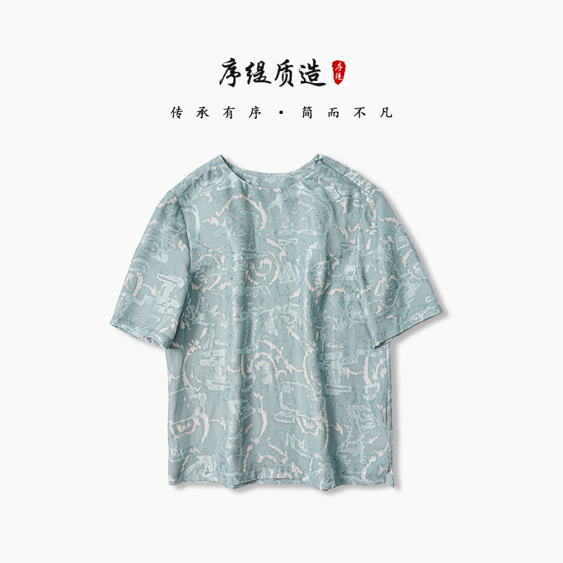 序缇春夏新款复古国风新中式女装桑蚕丝上衣H08-9350