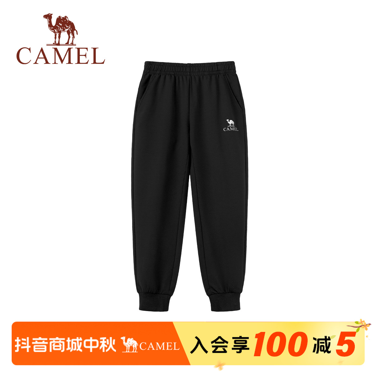 骆驼儿童运动裤2025新款针织保暖男童休闲裤子大童束脚裤6005