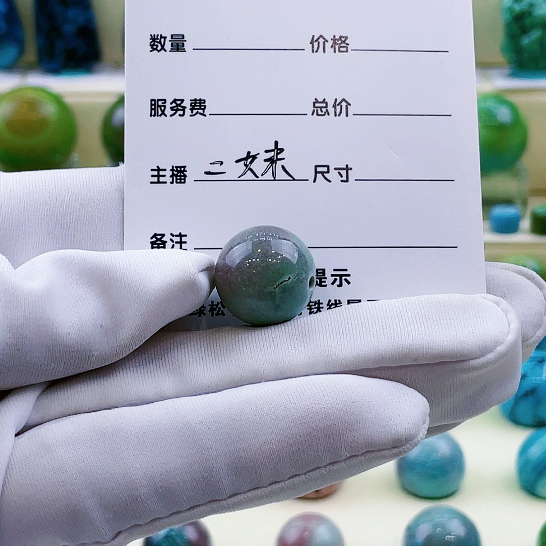 绿松石颈饰未镶嵌教**生