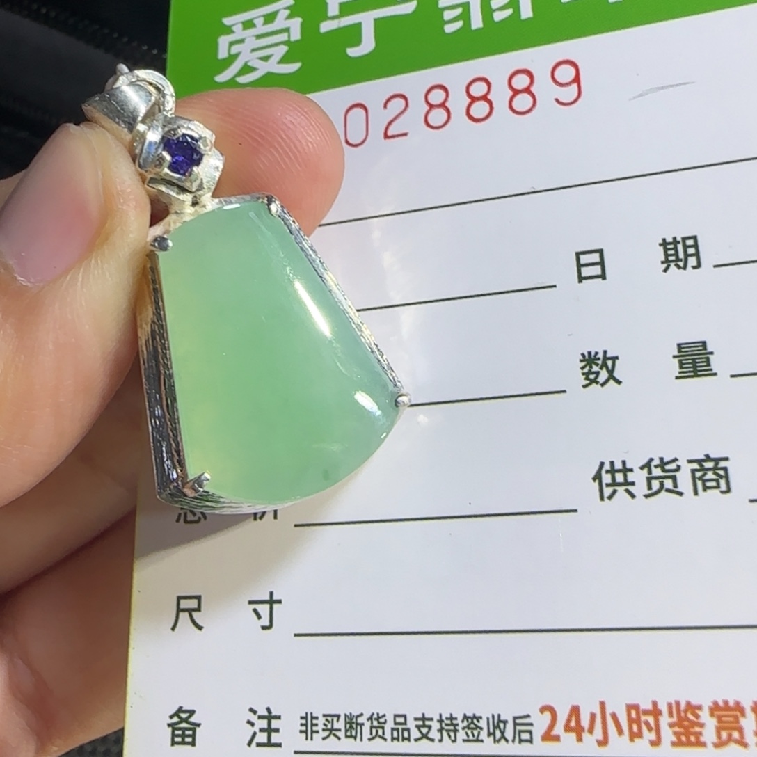 啦***啦翡翠未镶嵌戒指翡翠