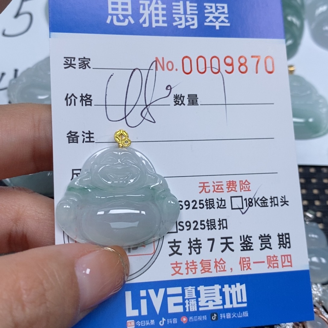 翡翠颈饰未镶嵌天然缅甸翡翠