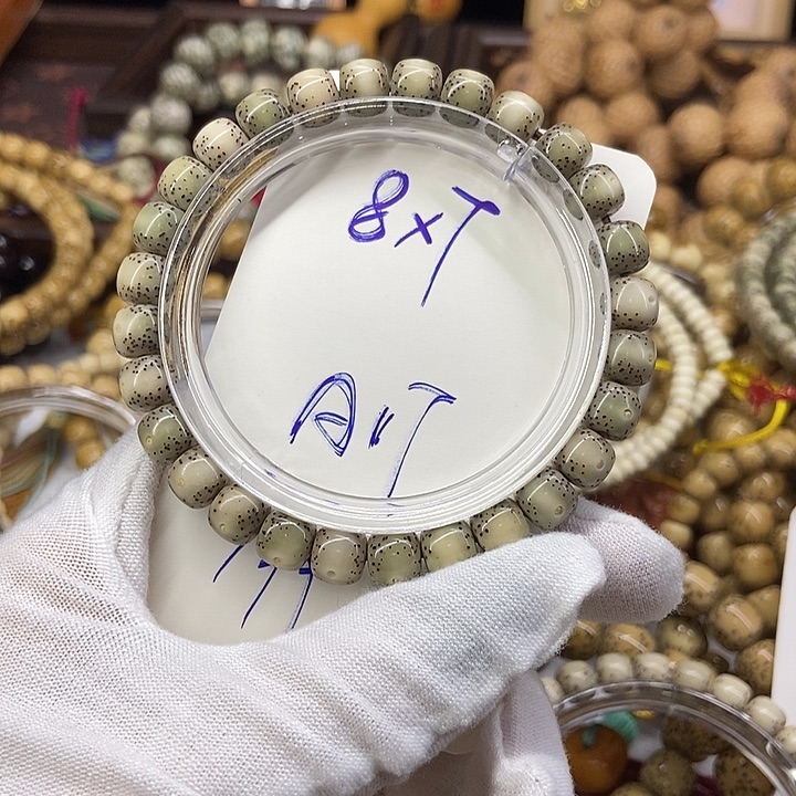 星月菩提手串通体A17