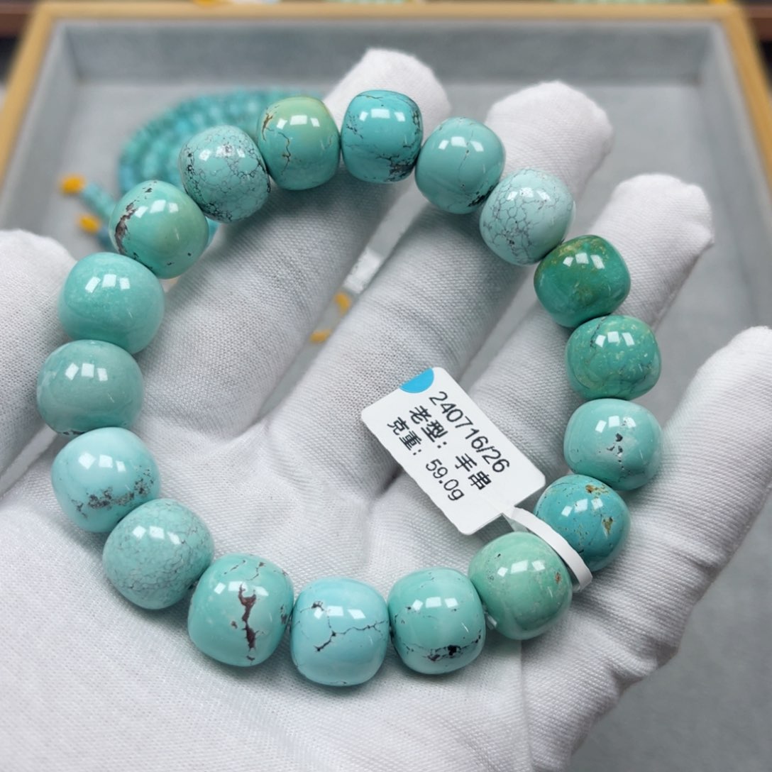 绿松石挂件未镶嵌