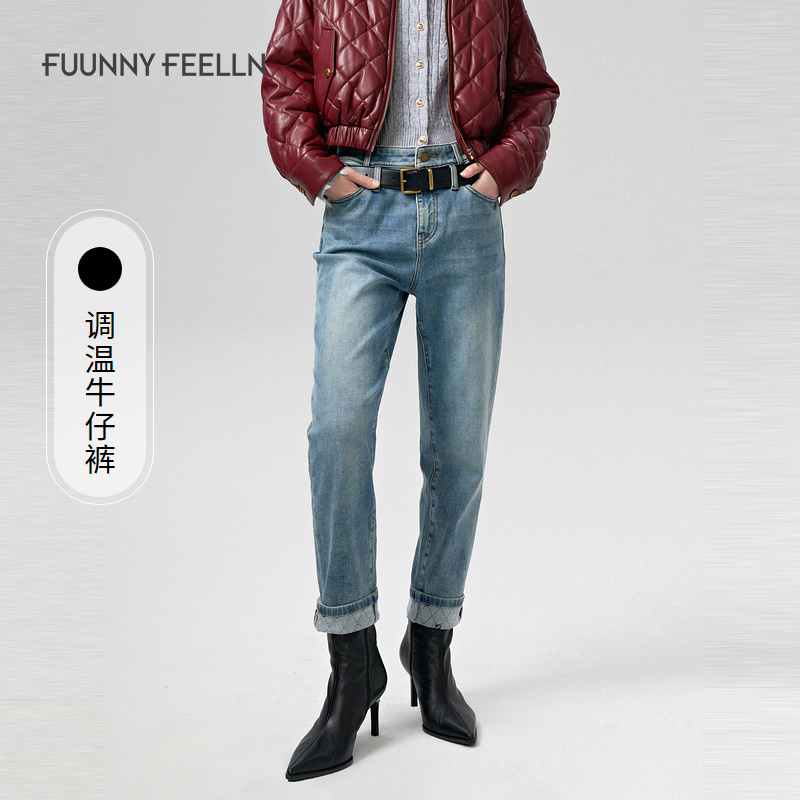 【粉丝专属】牛仔裤女高腰直筒小脚裤FY00718拼接修身百搭潮流
