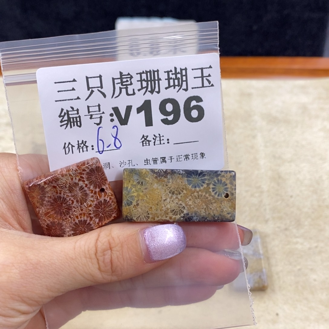 硅化珊瑚（珊瑚玉）未镶嵌1米*