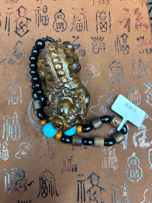 白讲堂文玩把件B94