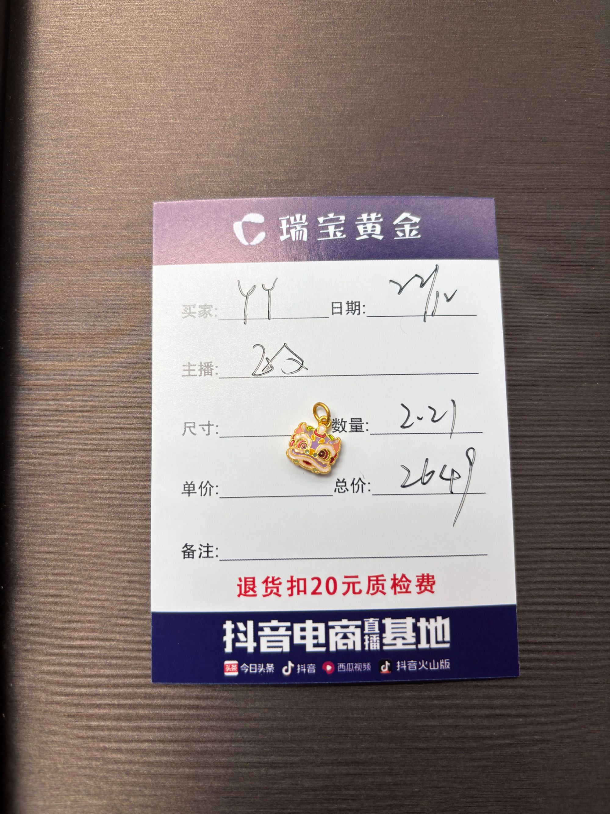 足金999烧蓝醒狮