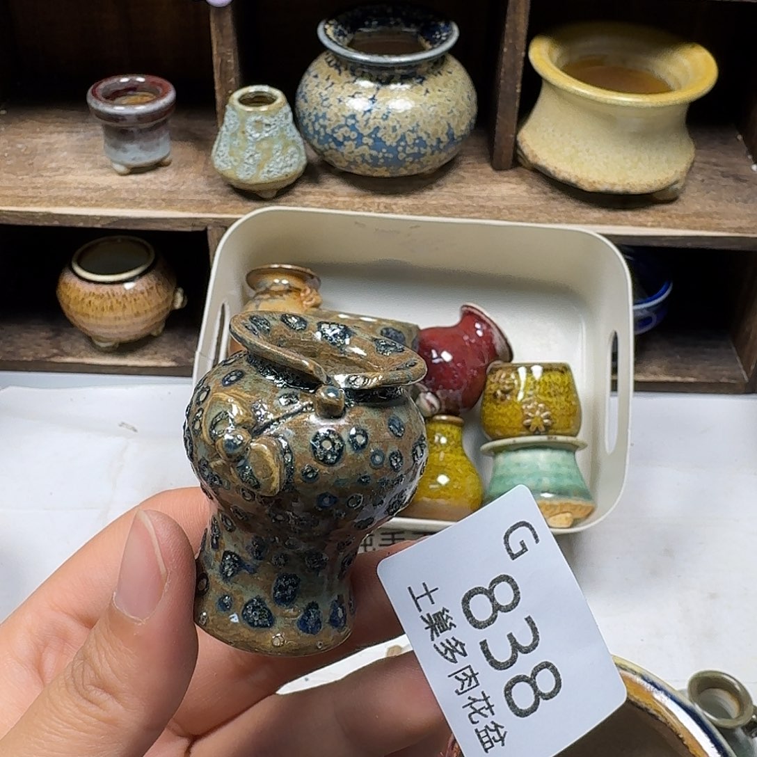 罐?***?陶瓷工艺与艺术