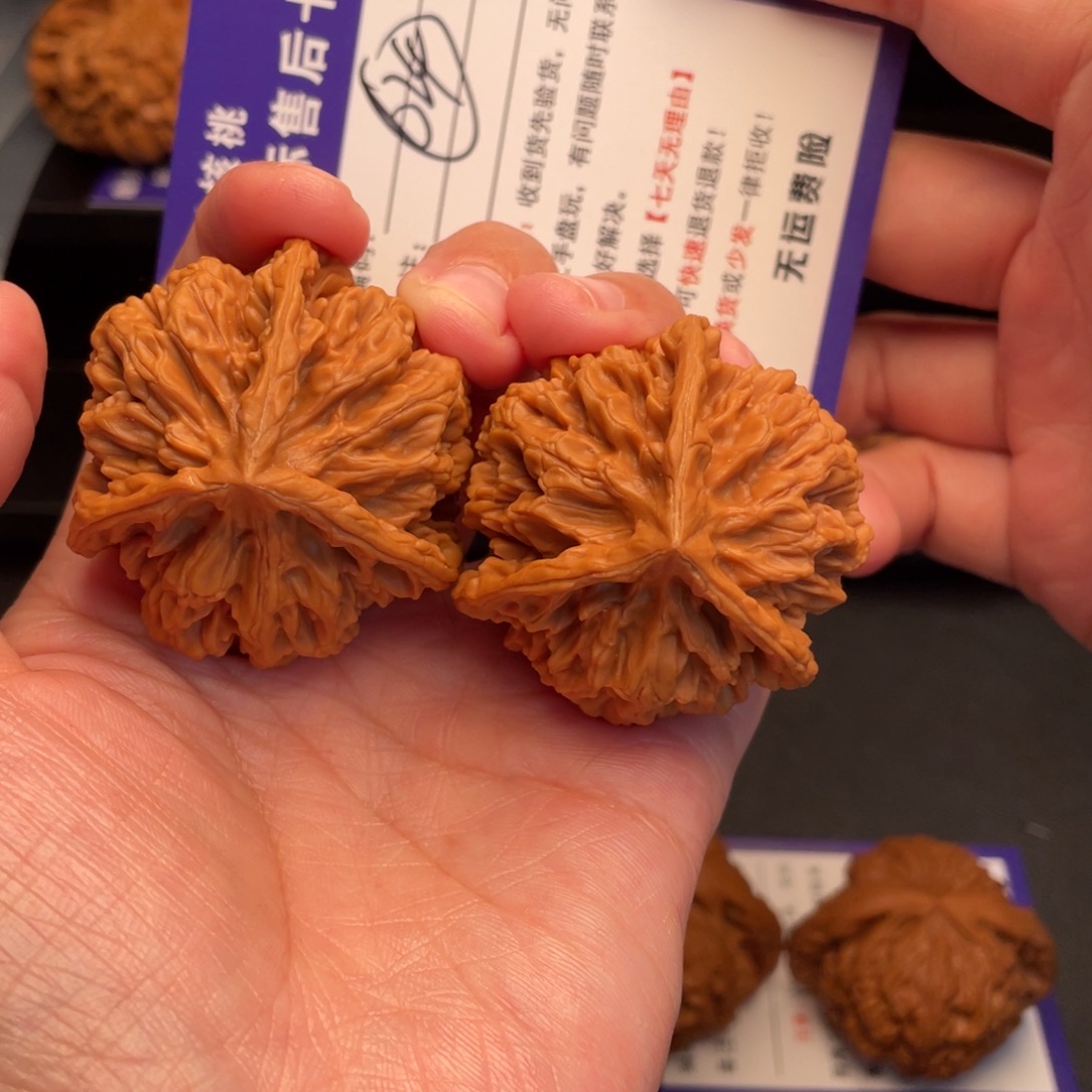 文玩核桃把件帝王三棱44