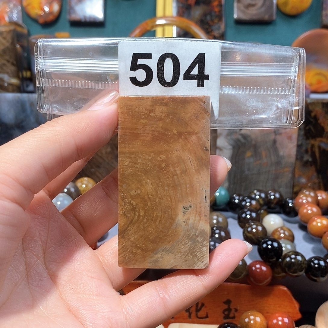 硅化玉天然北票硅化玉牌子未镶嵌天然北票硅化玉牌子