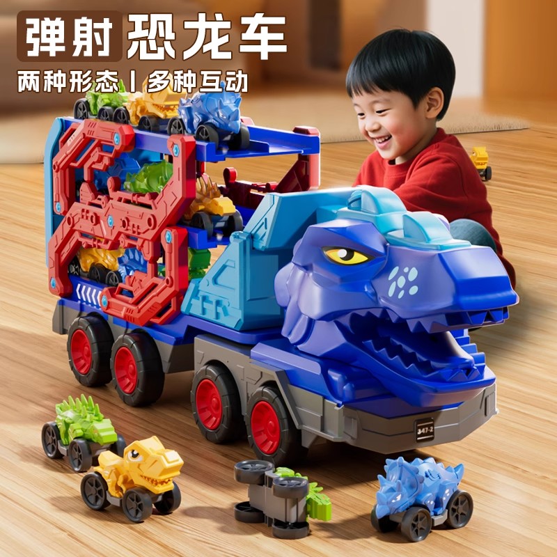 恐龙吞食轨道车惯性变形弹射滑行小汽车儿童益智早教男孩玩具礼物
