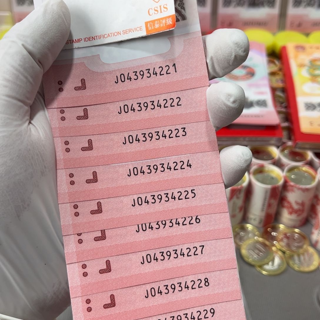 塑料蛇钞尾043934221一组。