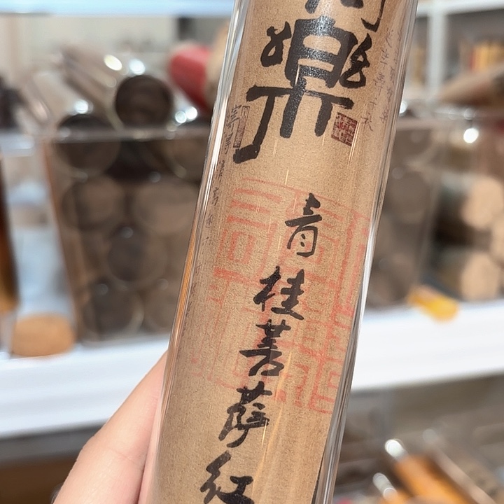 线香香遇专属闪购链接 