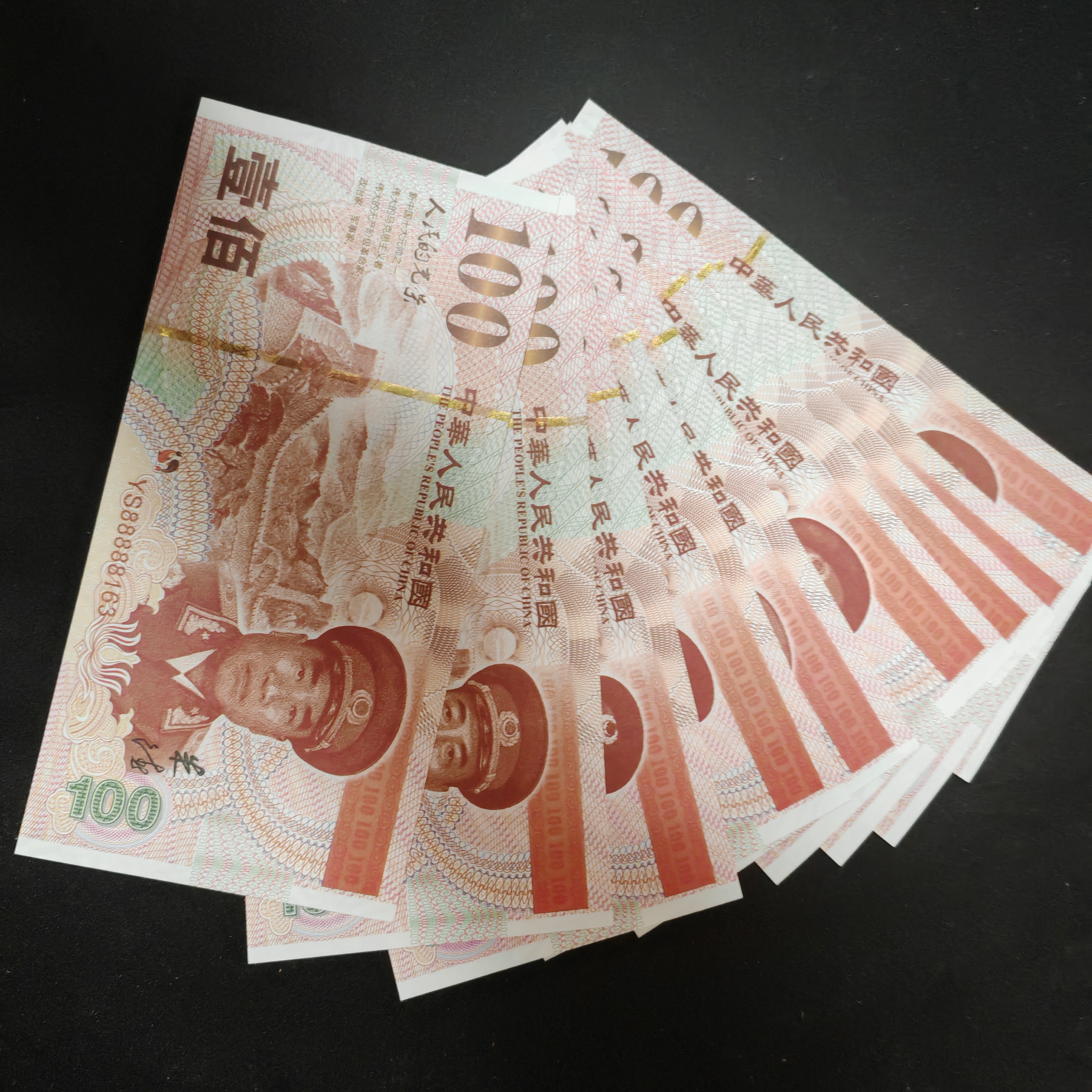非法定货币一套十张十大荧光工艺欣赏礼品工艺品