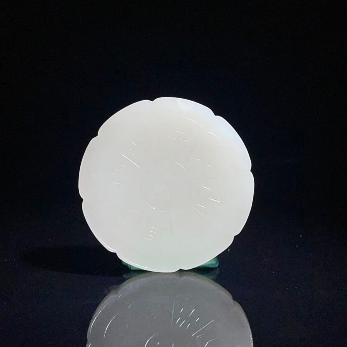 《清代》和田玉玉佩 山东国营文物商店25121701709-11690