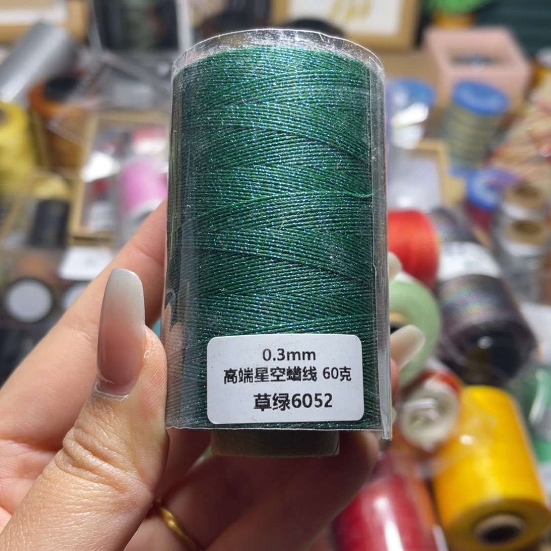 腈纶0.3星空纯色蜡线60g草绿