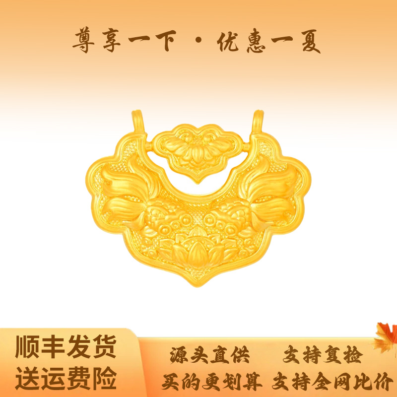 吊坠足银 祥云锦鲤锁包吊坠女款气质经典时尚百搭首饰