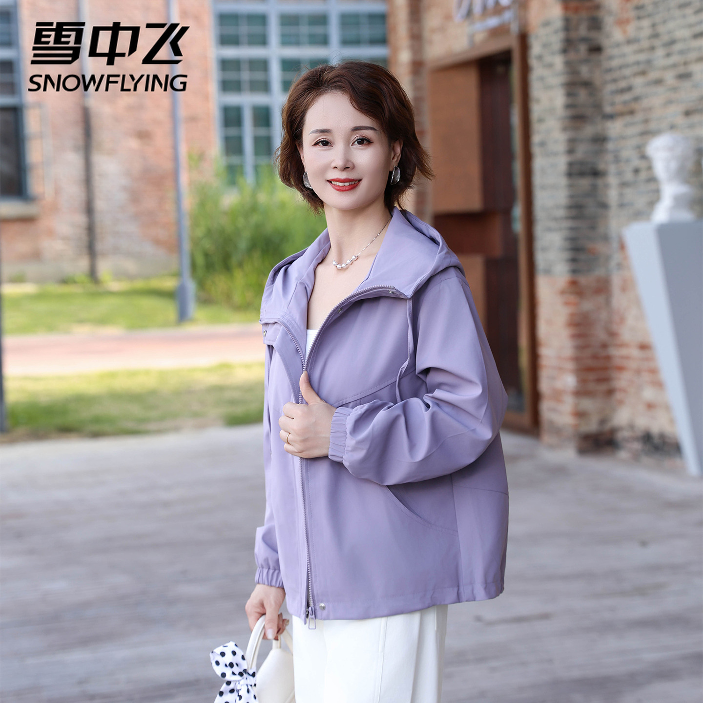 雪中飞妈妈秋装外套2025春秋季新款中老年女装大码连帽风衣上衣H
