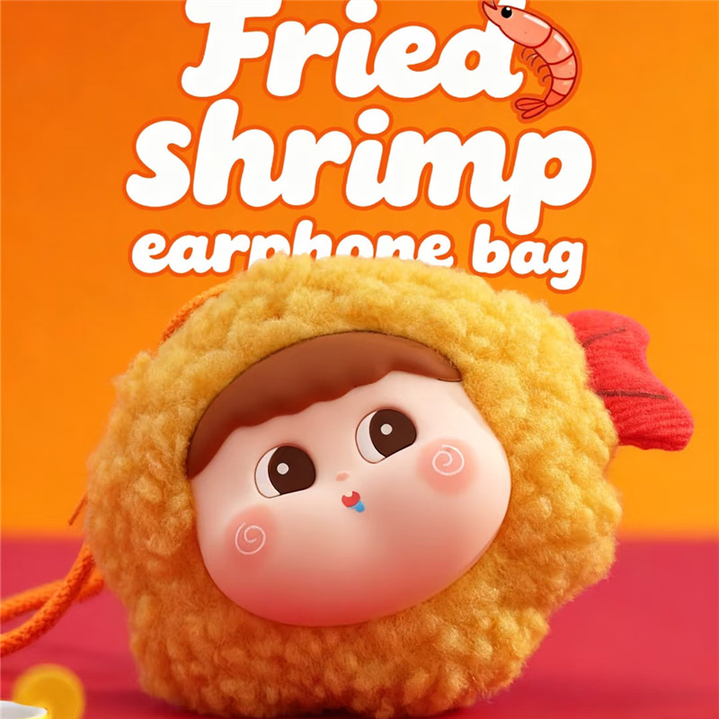 满满【拆盒】阿玛莉莉丝炸虾耳机包 系列潮玩盲盒代拆