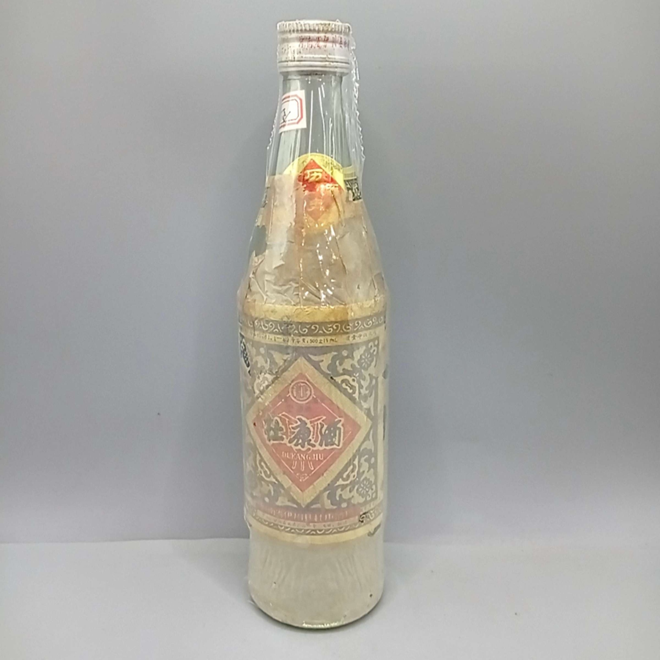 杜康酒52度500毫升90年代