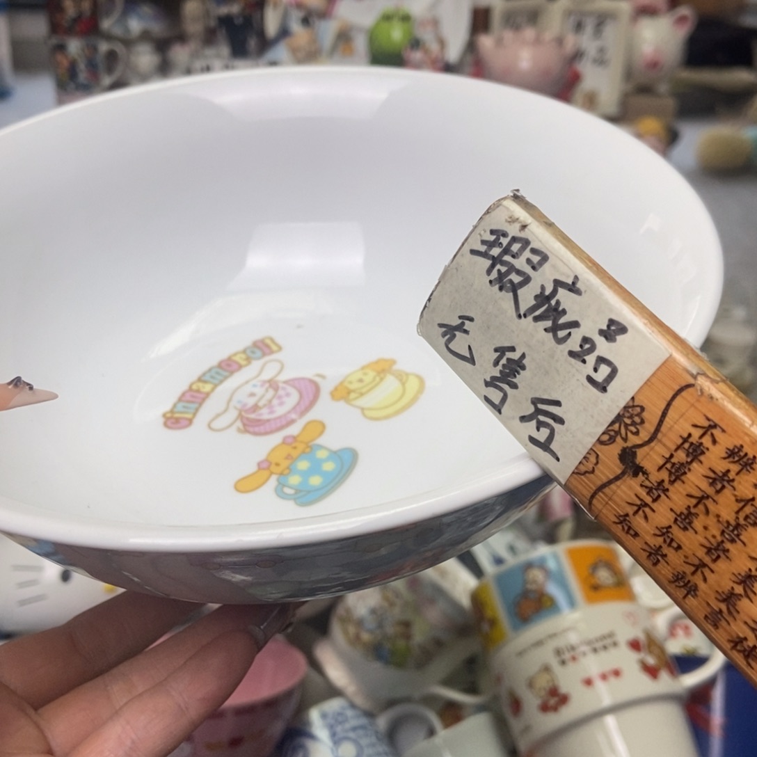 冷***萌瓷片陶瓷退货拉黑