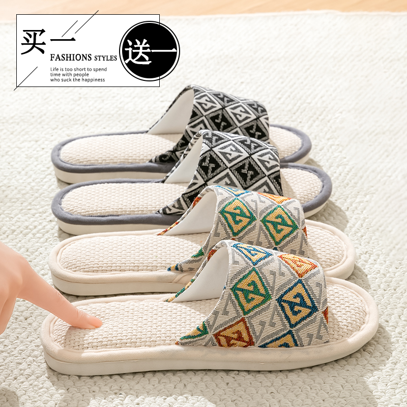 买1送1亚麻拖鞋家居室内防滑静音四季情侣款男女2025新款棉麻布拖