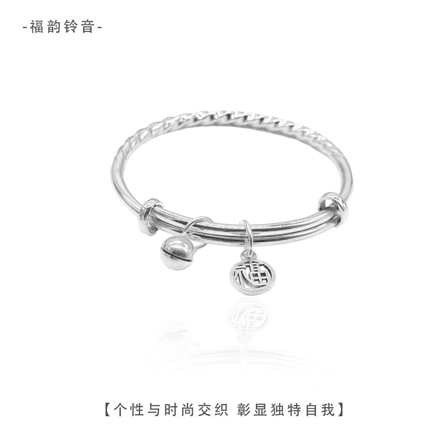 足银手镯  福韵铃音 经典福牌铃铛推拉999银手镯气质优雅时尚百搭