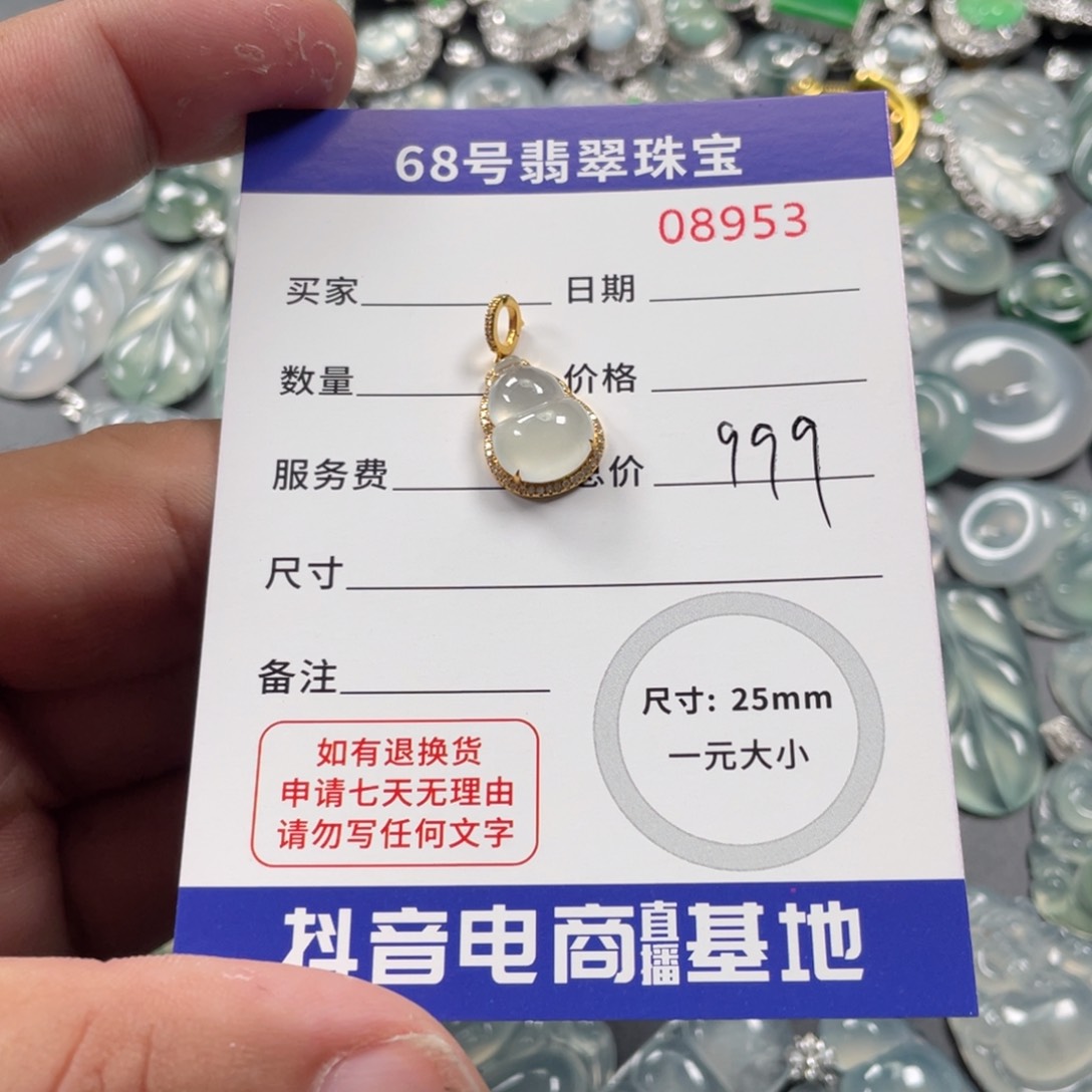 翡翠颈饰18K金镶嵌缅甸翡翠