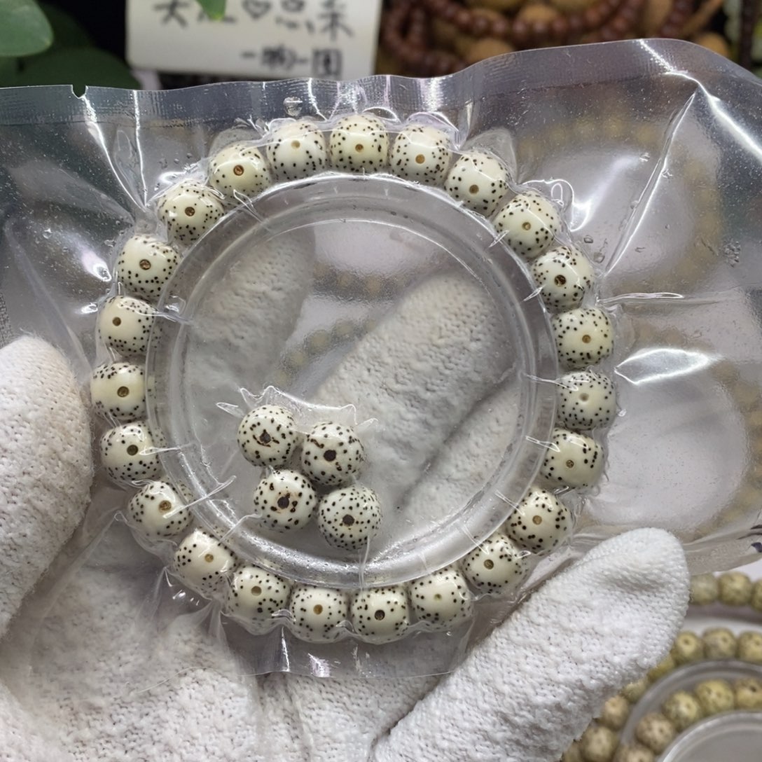 幼***安星月菩提手串原白大眼睛