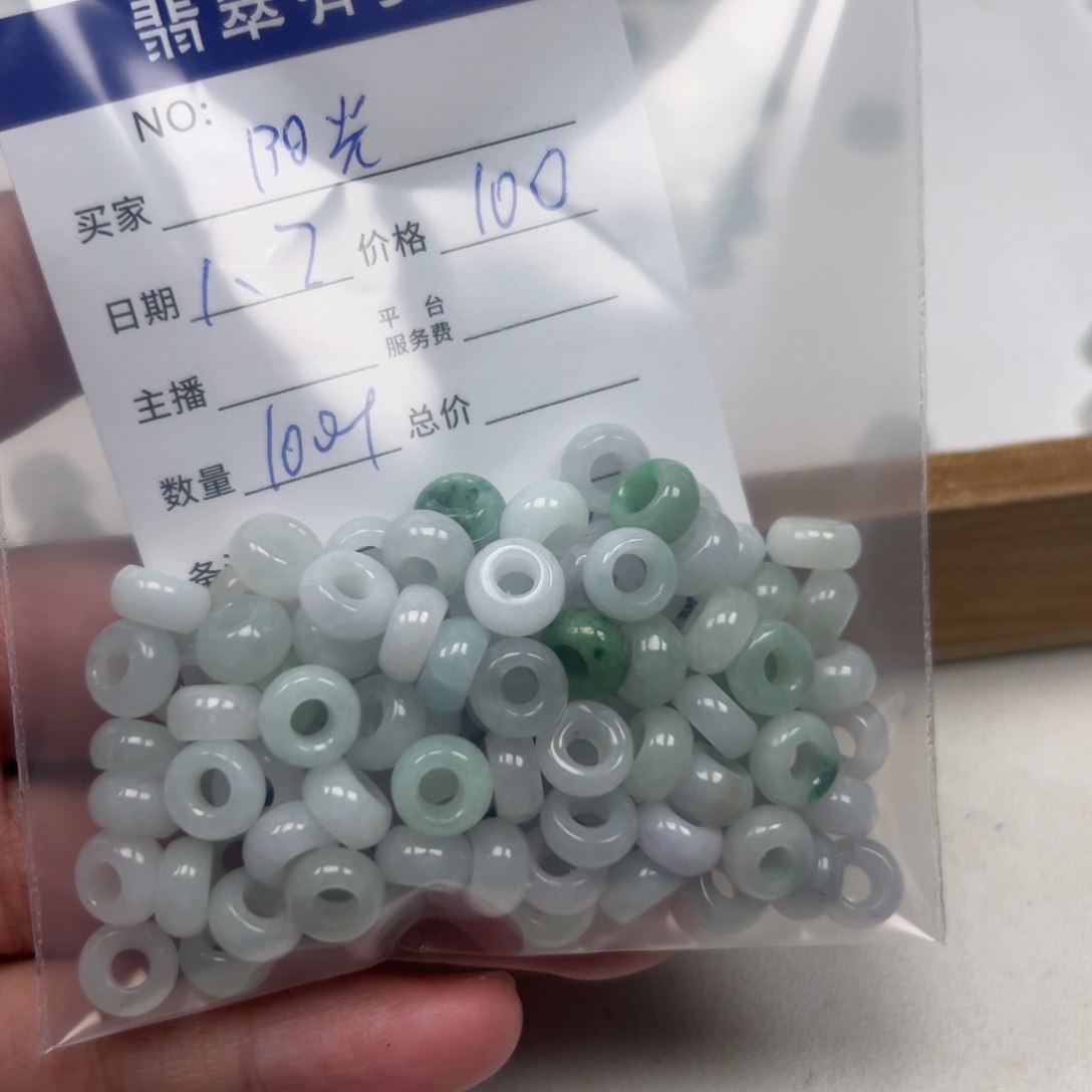 阳***眸翡翠未镶嵌手链11