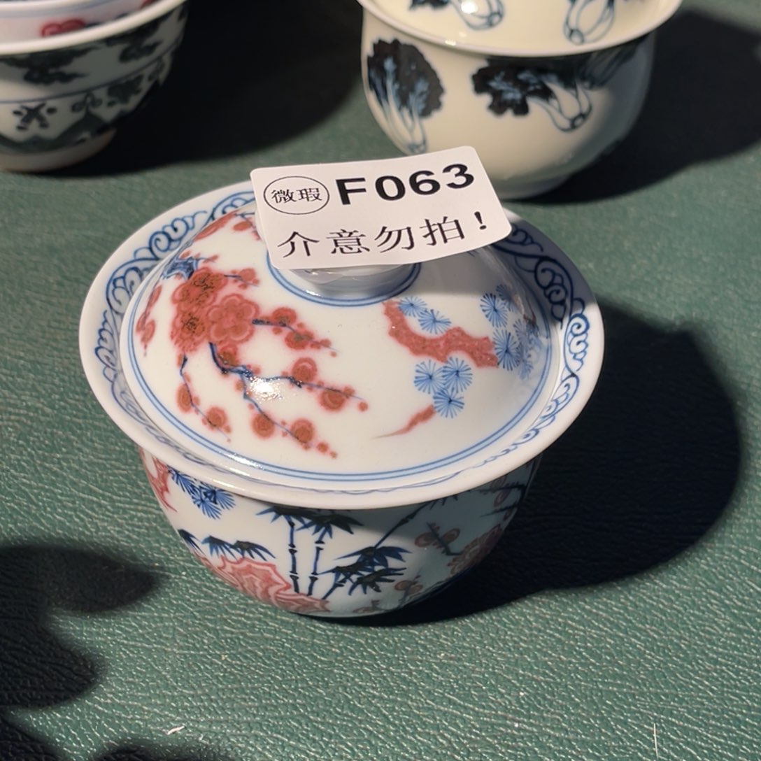 063 半月陶瓷半月陶瓷