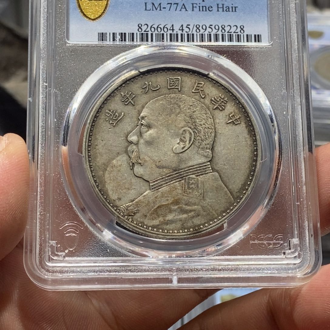 圣***青银国福98228九精银币一枚