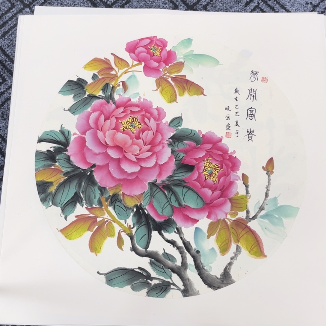 国画三尺斗方花鸟s