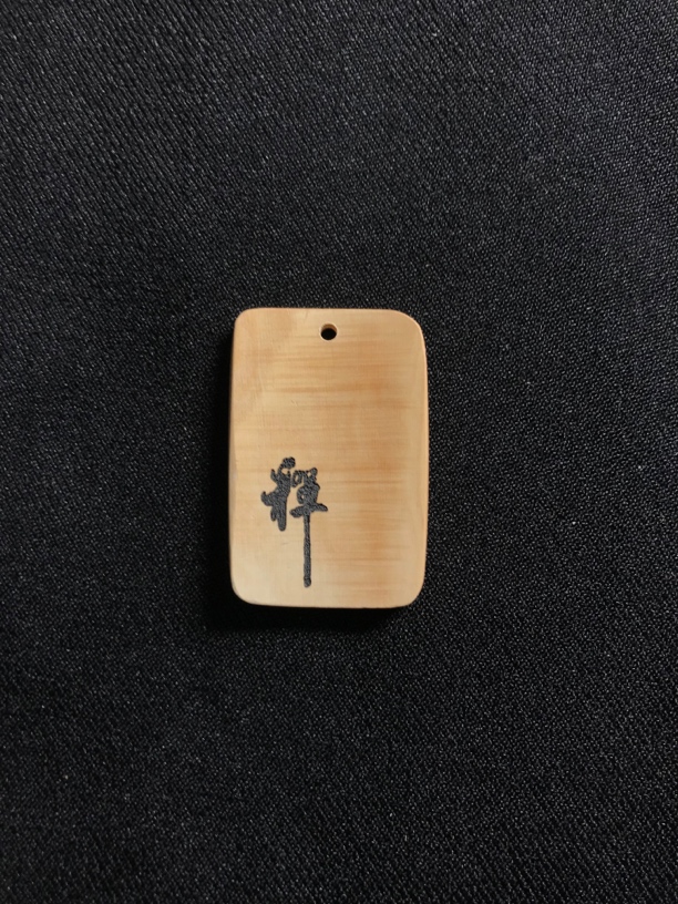 H13133只做天然猛犸牙 禅