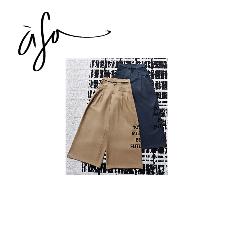 ASA-【两色字母印花高腰阔腿裤】（ck00082）