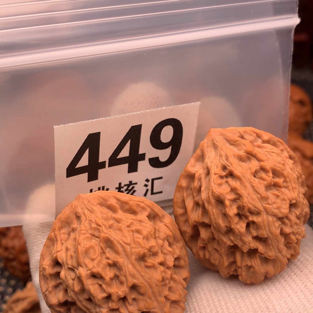 文玩核桃把件野牛37