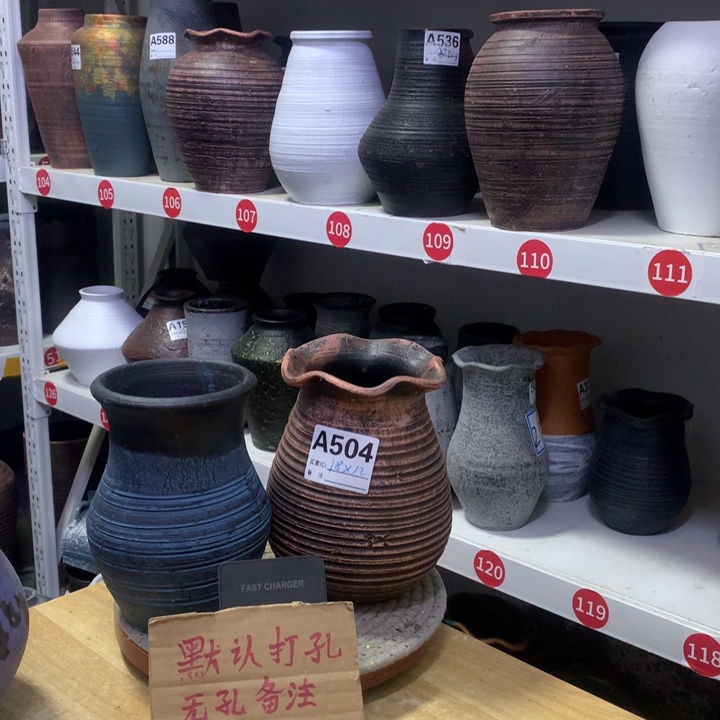 【闪购商品】红陶微瑕默认打孔