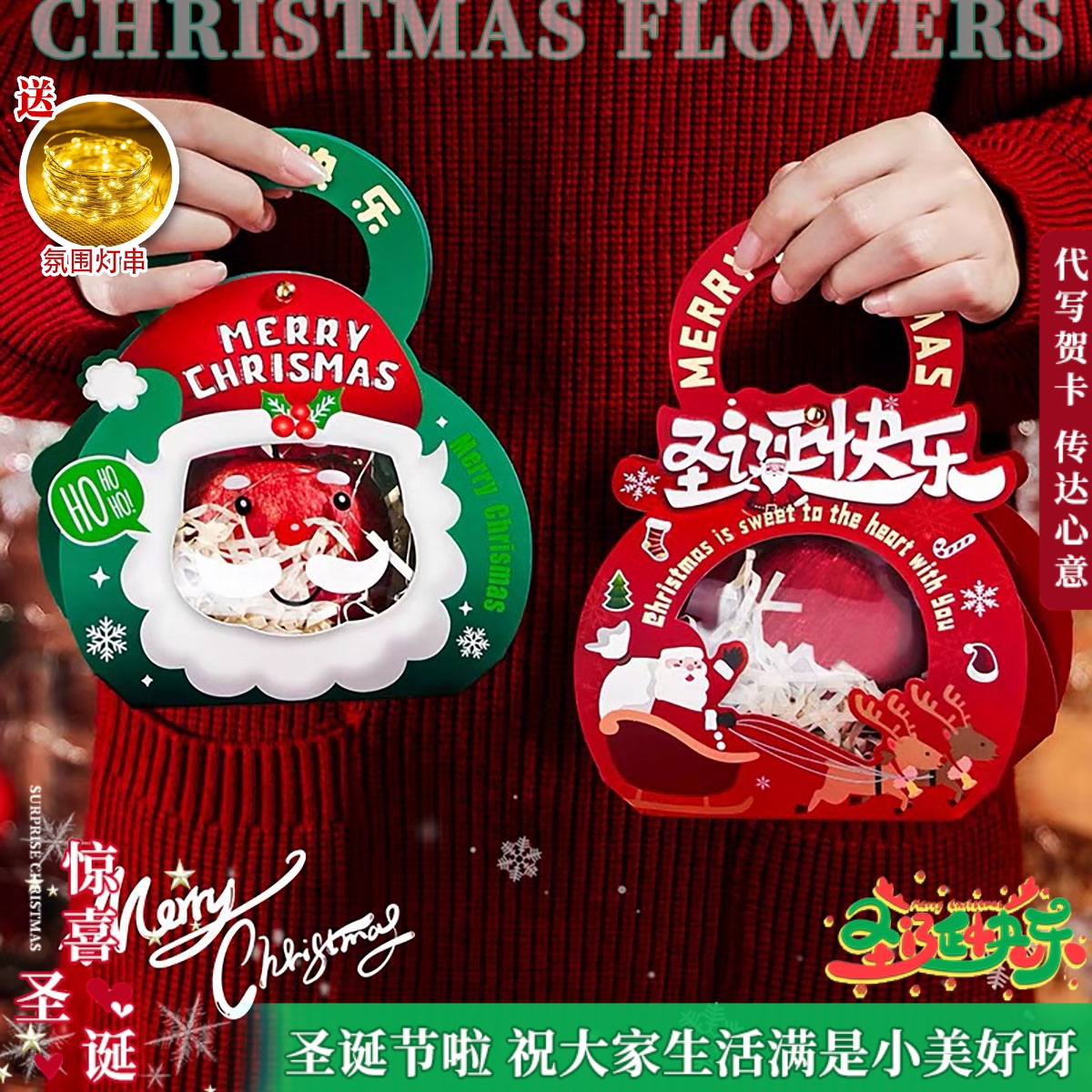 【拍1发3♥平安夜&圣诞节】平安果苹果手提盒花束鲜花（包装随机）1份3个送对象朋友送爱人鲜花小时达同城鲜花直送