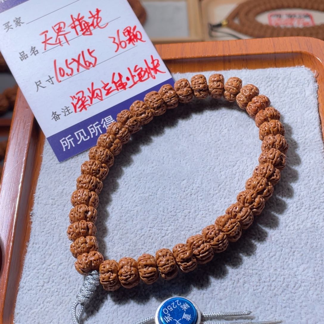 金刚菩提吊坠天界梅花飞碟