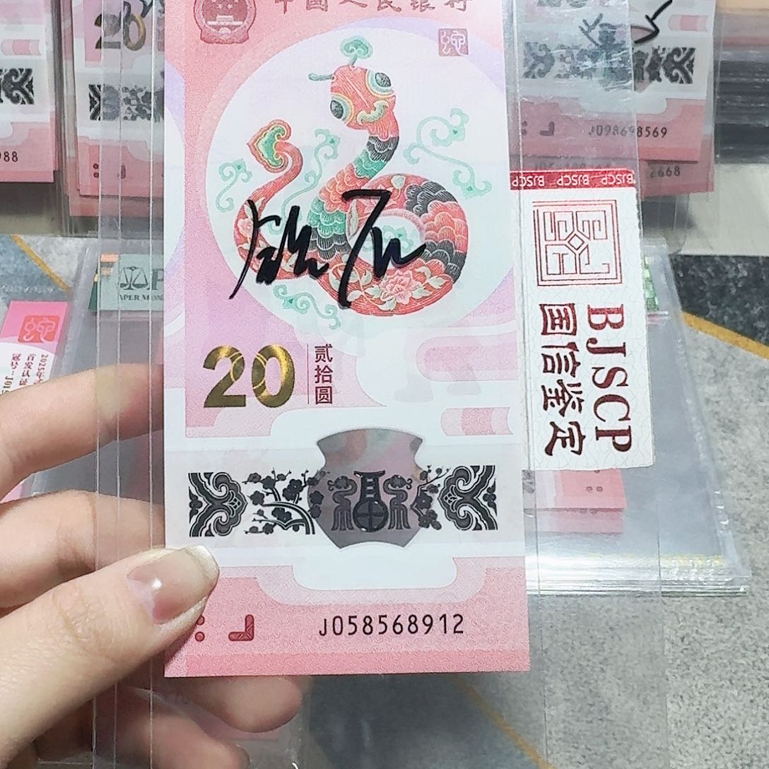 塑料058568912。。。。。。无347 满号