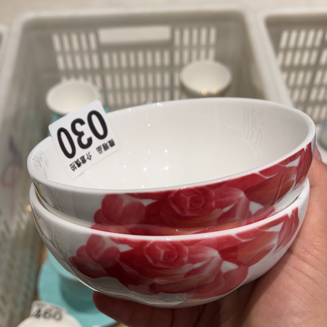 骨瓷030俩全场微瑕介意慎拍