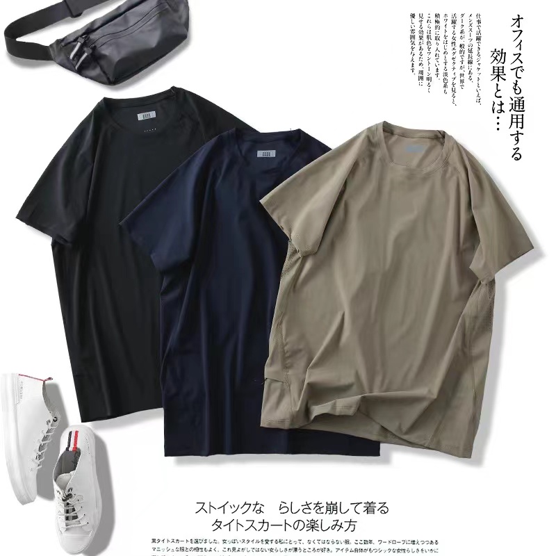 新款户外运动激光打孔速干短袖