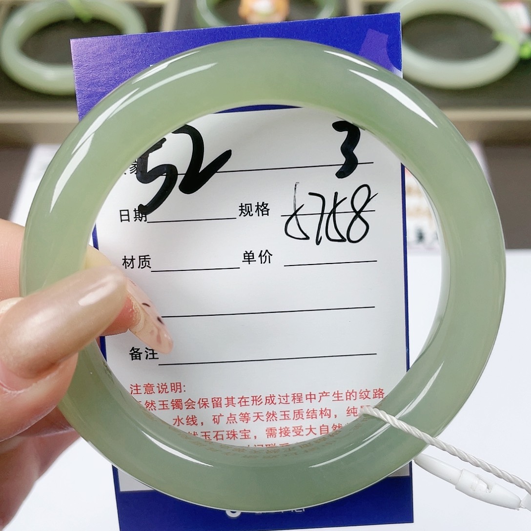 【闪购商品】和田玉手镯未镶嵌