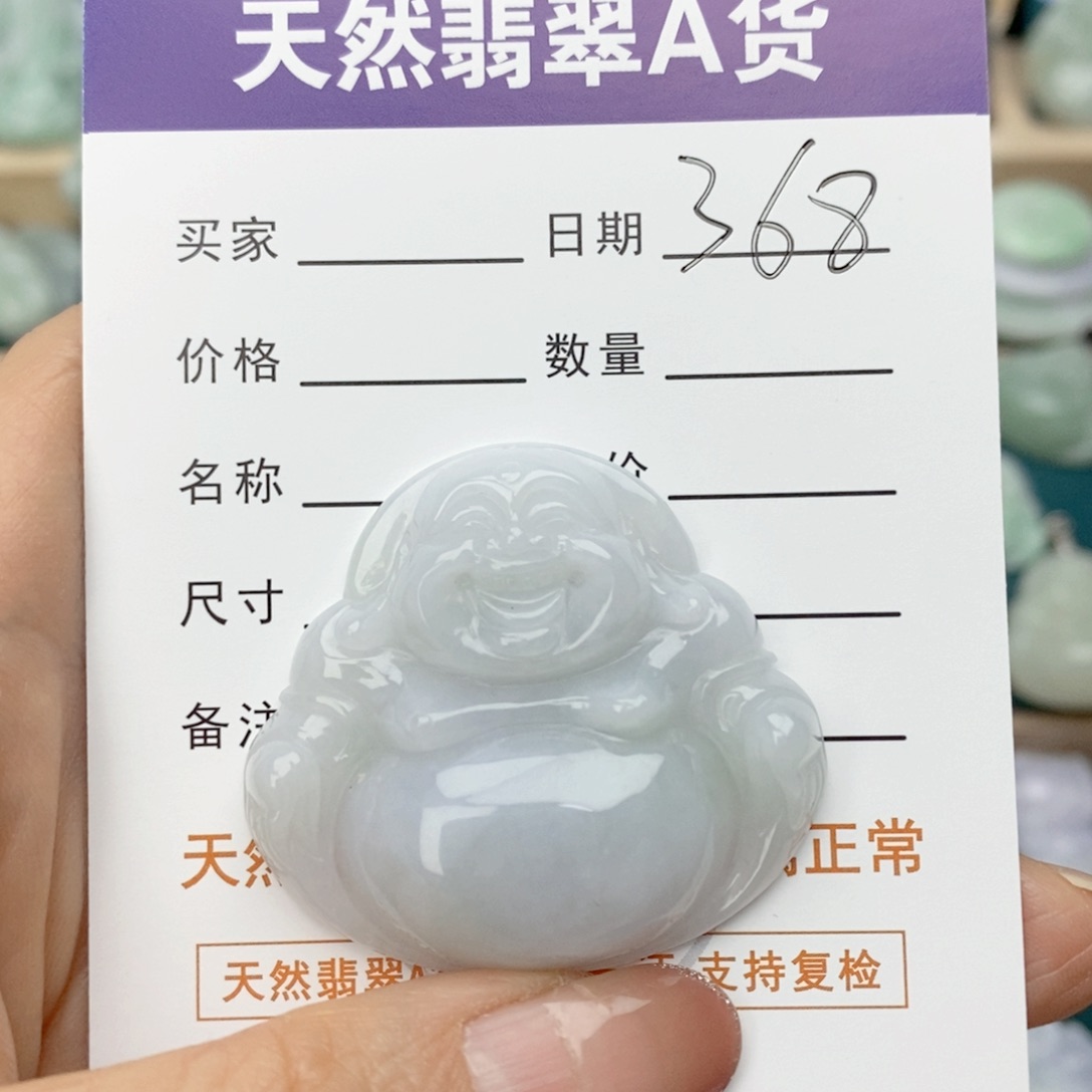 翡翠颈饰未镶嵌佛公