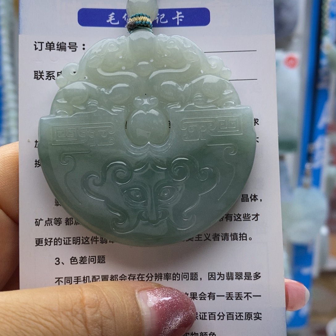 翡翠颈饰未镶嵌好