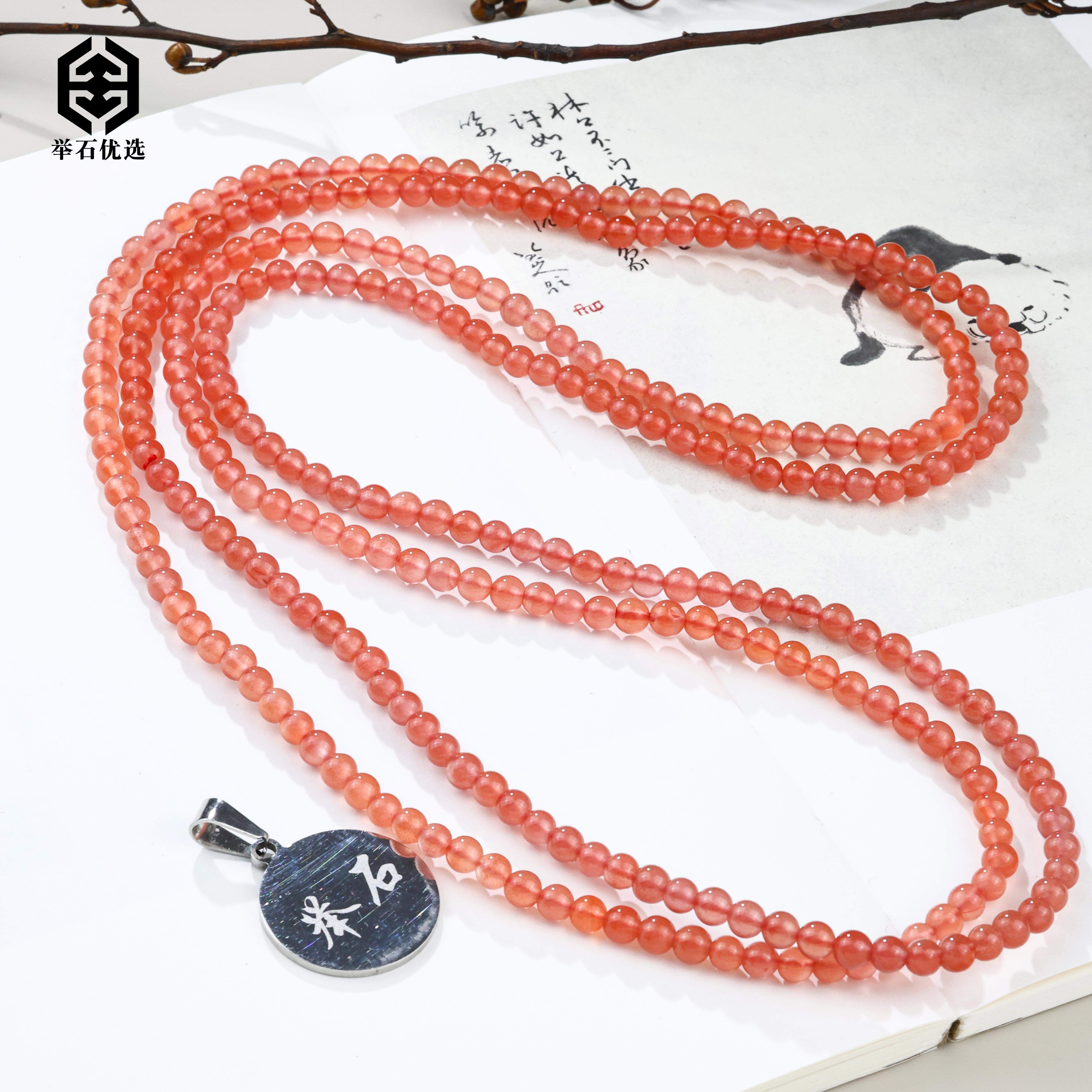 【举石优选】S0307-S1008-60南红玛瑙珠串（一件/多样性发/约5mm）Q