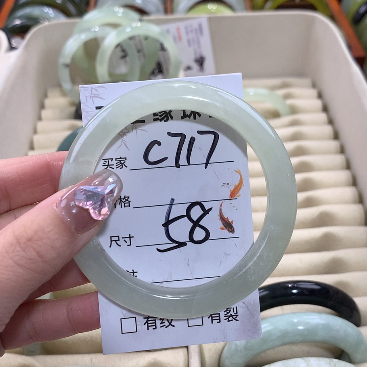 【闪购商品】未镶嵌蛇纹石玉手镯