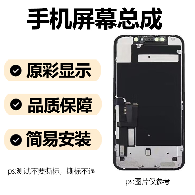 9新 Apple/苹果 苹果11 原装拆机手机屏幕总成 适用于多款机型