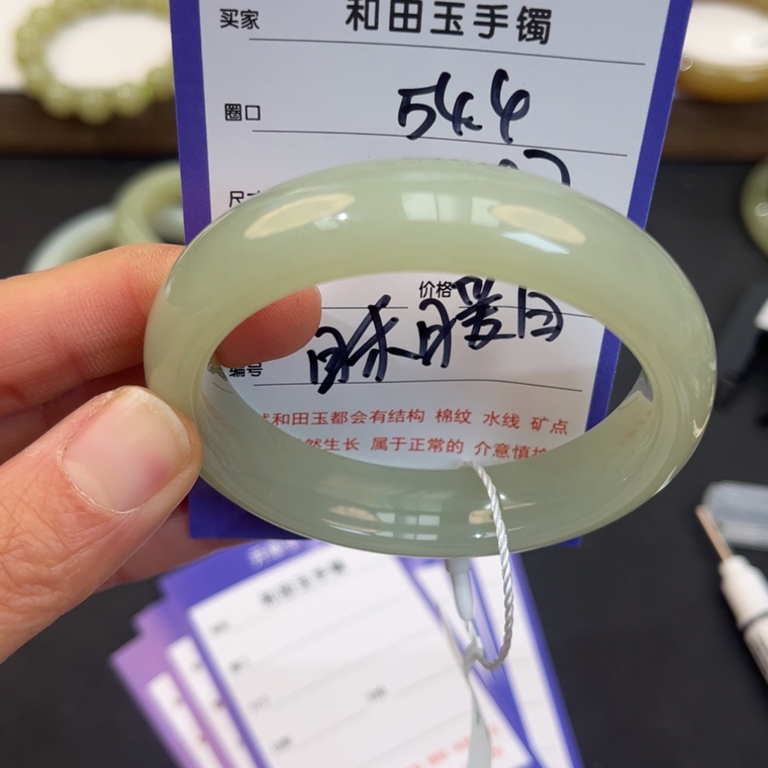和田玉未镶嵌手镯